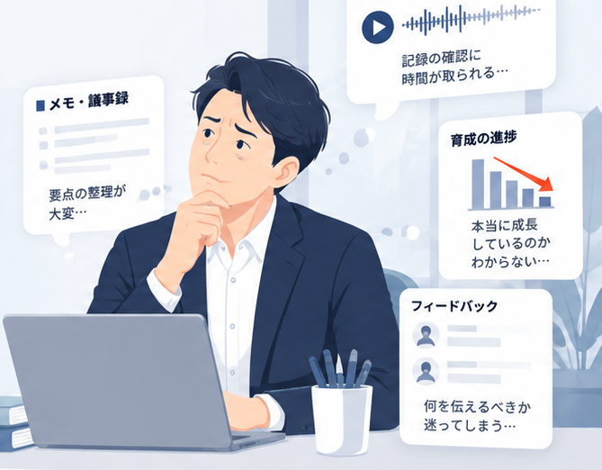悩む営業マネージャー