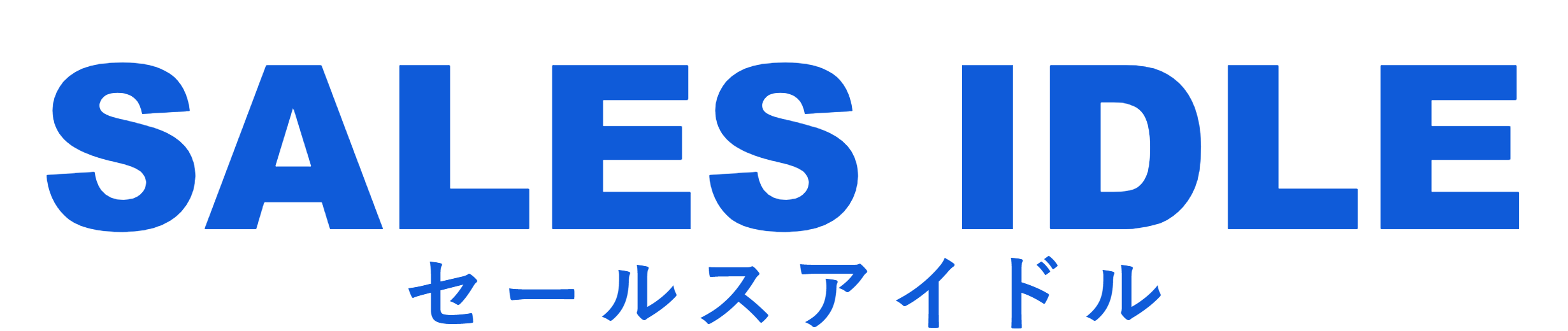 SALES IDLE セールスアイドル
