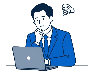 採れない悩み