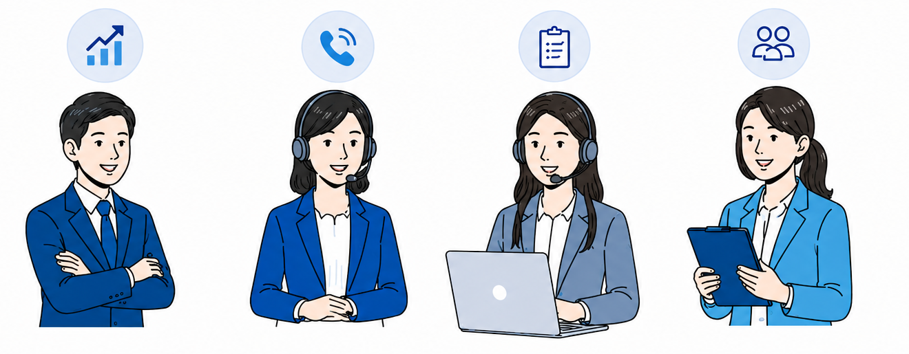 即戦力の営業チームのイラスト