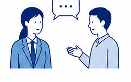 業務設計・すり合わせ